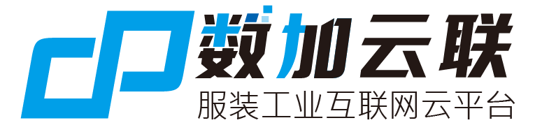 苏州数加物联科技有限公司 数加云联（杭州）科技有限公司 